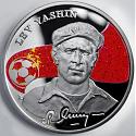 Lev Yashin / Lew Iwanowicz Jaszyn 100 dram - Królowie Futbolu